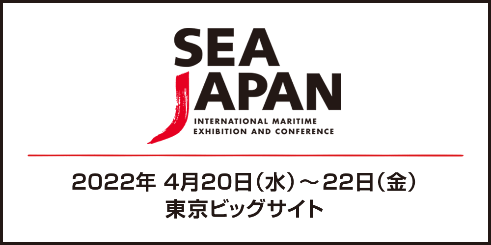 SeaJapan2022