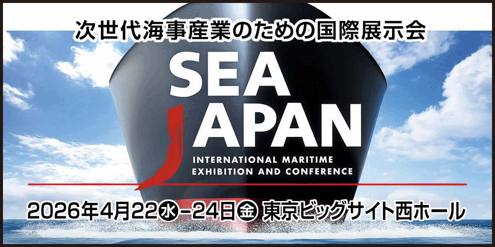 SeaJapan2026