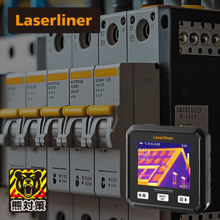 環境測定器|サーモカメラポケット|Laserliner